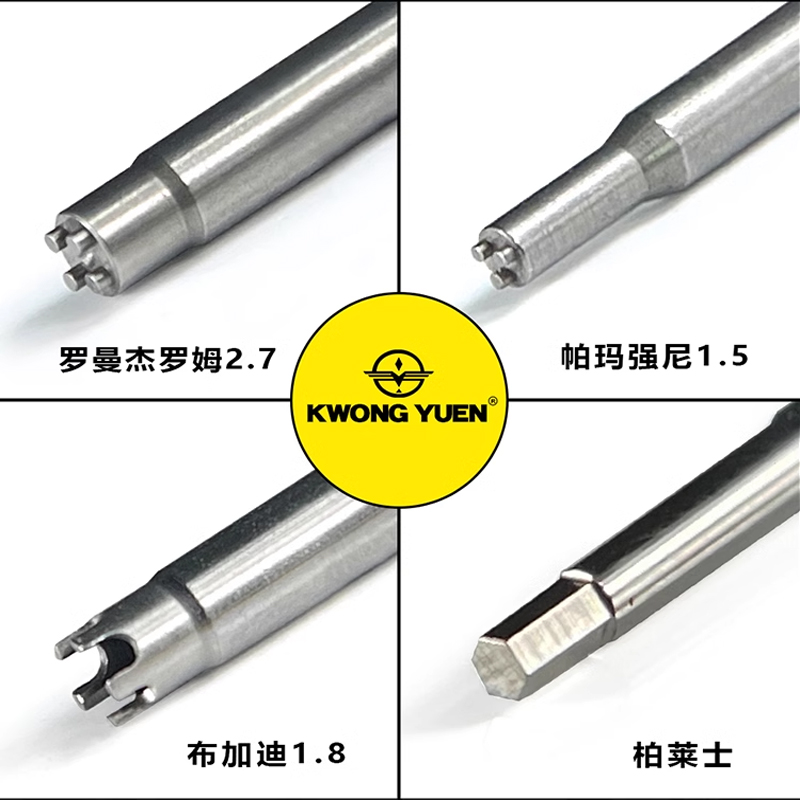 Watchmaker Screwdriver - KWONG YUEN Watch Repair Tool Screwdriver