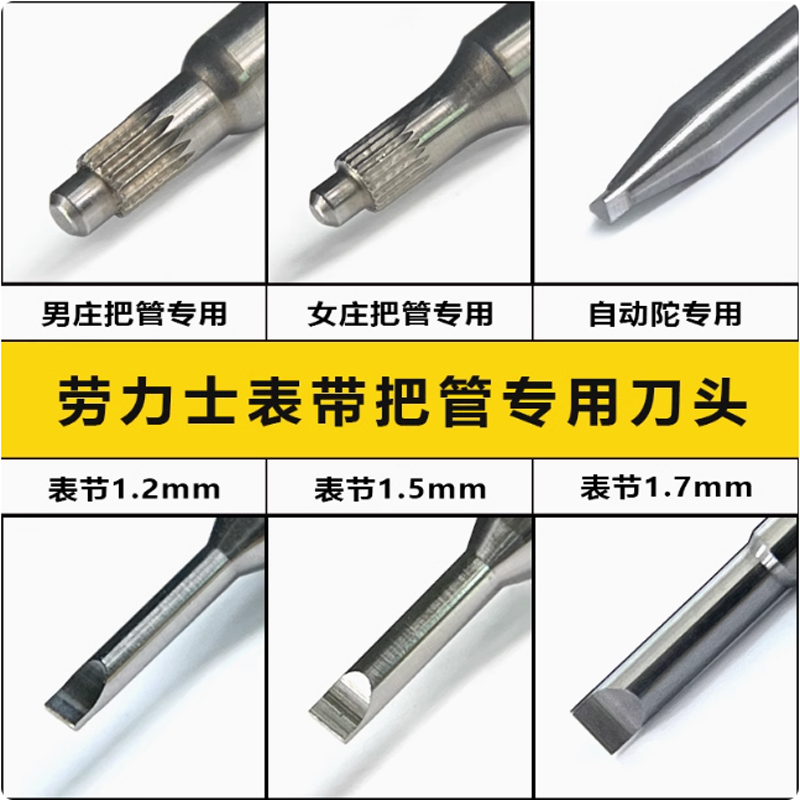 KWONG YUEN Watch Repair Tool S - Watchmaker Screwdriver 评论和价格